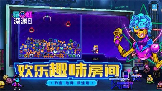 霓虹深渊:无限游戏图1