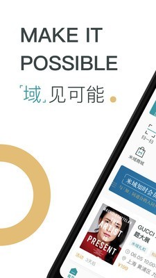 米域app安卓版图2