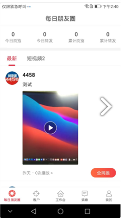 每日团品图3