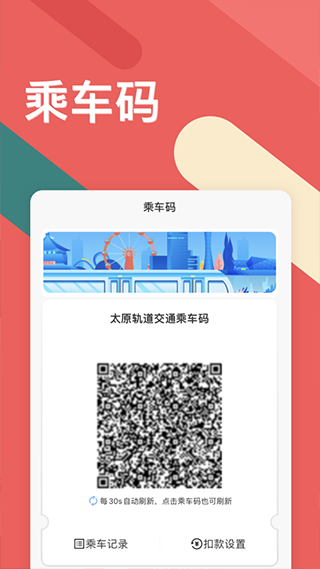 听景官方版截图3