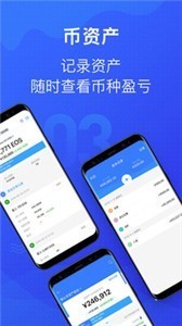 mytoken截图2