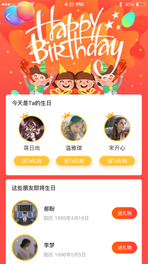 众牛配件图1