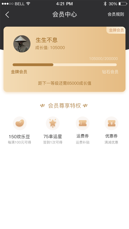 众牛配件图3