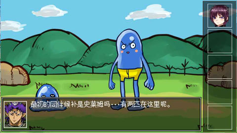打倒魔王的方法图2