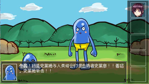 打倒魔王的方法安卓汉化版图1