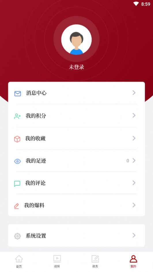 云端信宜图2