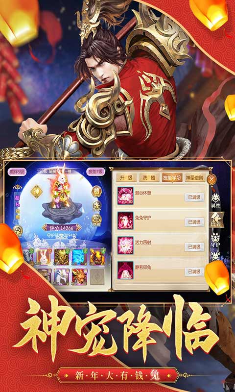 截图4