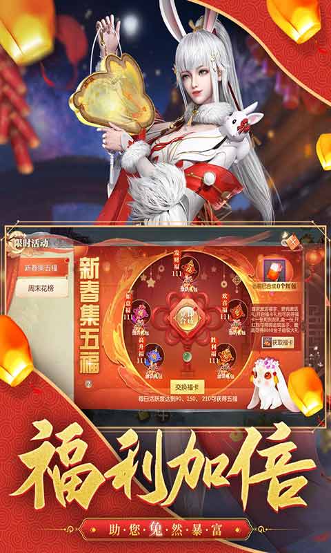 截图5