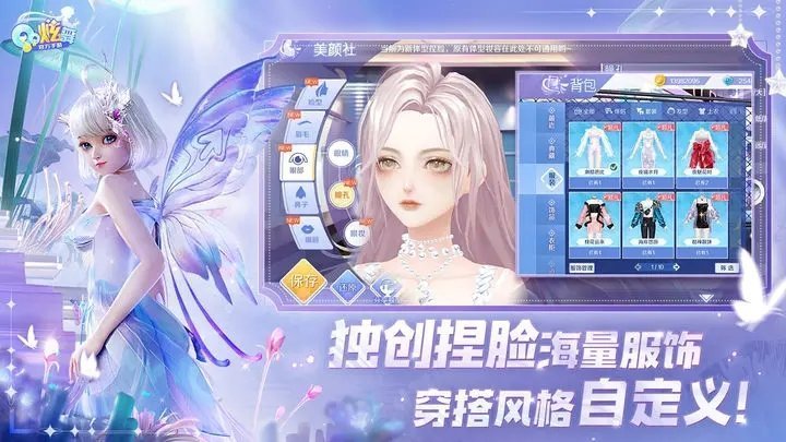 qq炫舞鸿蒙版图1
