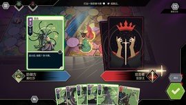 无双对决解锁图3