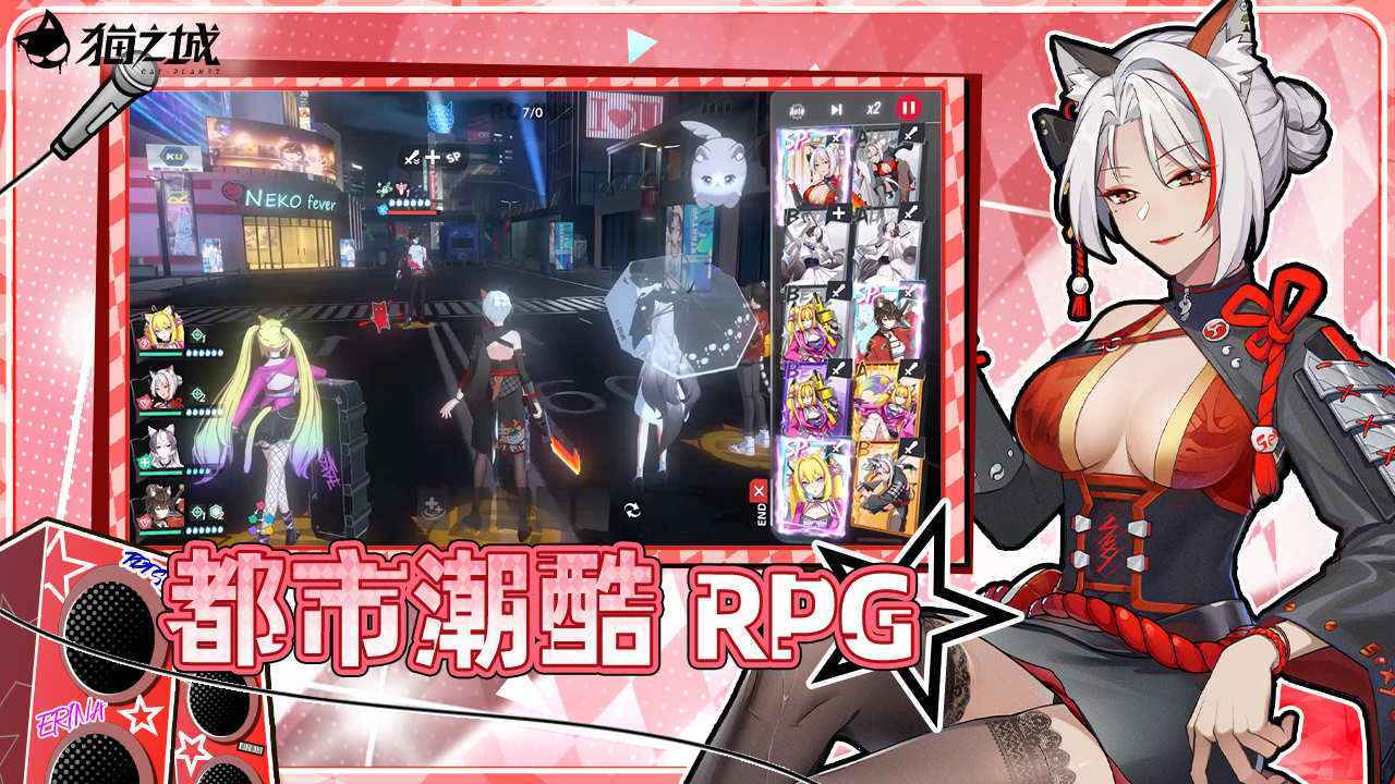 猫之城官网版图3