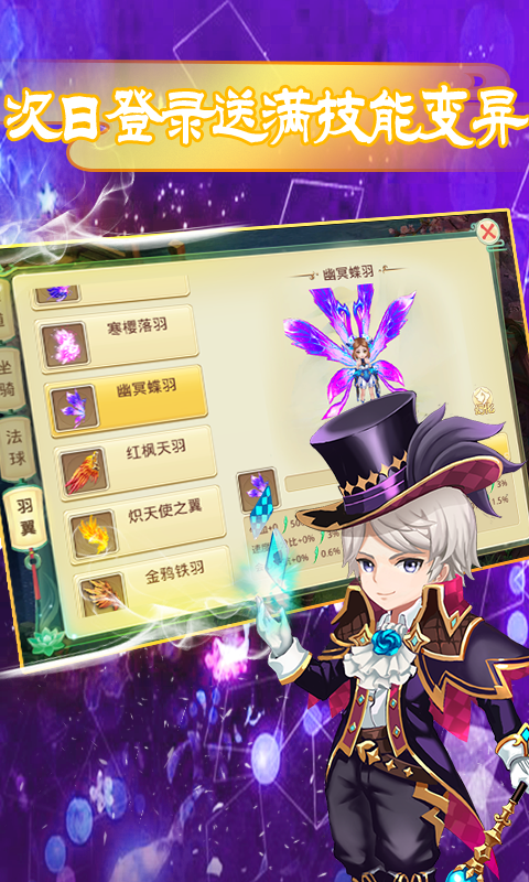 神之路图2