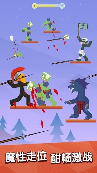 投矛手图2