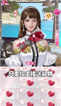 大爷打个赏1.1.0图2
