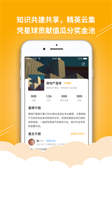 答学百科图1