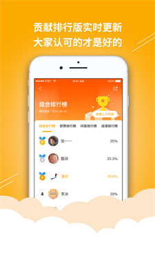 答学百科图3