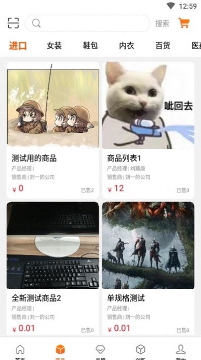富饶群岛图1