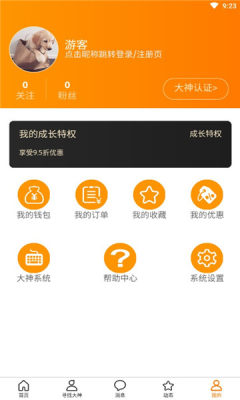 代吧图2