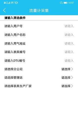 慧燃云最新版图3