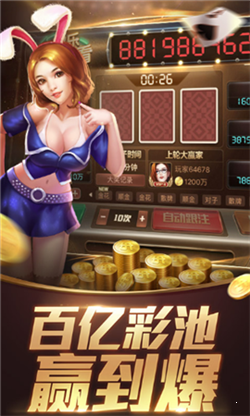 波克城市官方免费1.13.3图1
