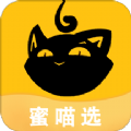 蜜喵选app手机版