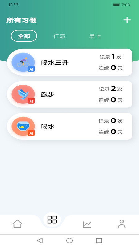 米坊微乐图2
