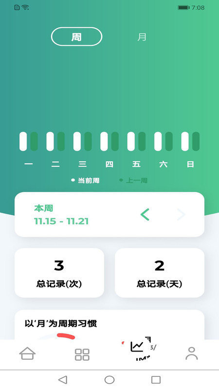 米坊微乐图1