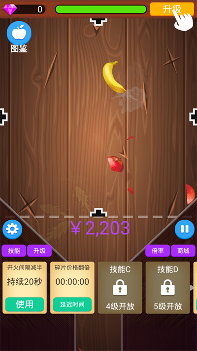 丑萌消消乐图2