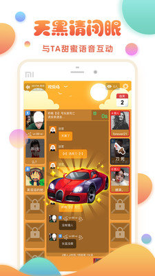 玩主游戏手机版图3