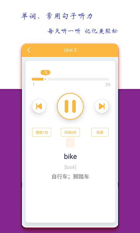 小学五年级英语派