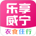 乐享威宁图标