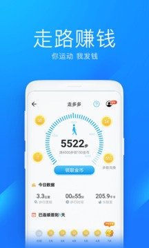 wifi万能钥匙apk图4