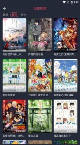 clicli动漫免费版