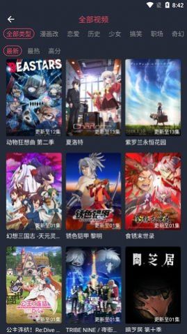 clicli动漫免费版