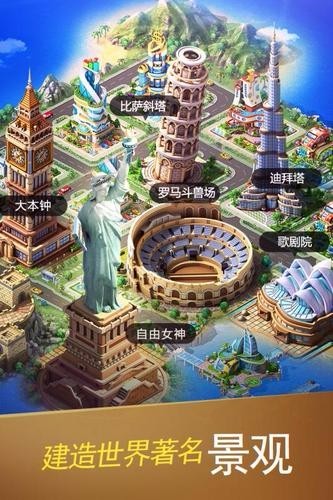 放置大富翁图1