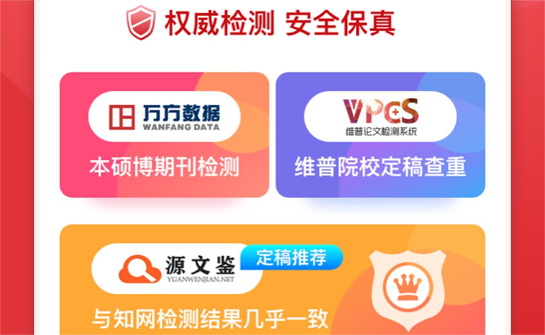 有免费查重软件吗 可以免费查重的app推荐