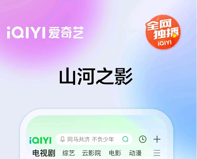 有什么最全的电影app推荐 免费的电影app盘点