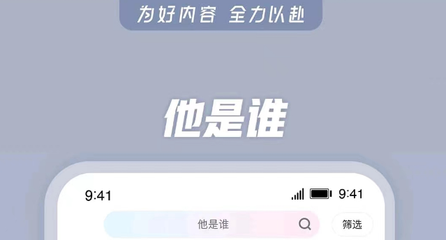 有什么最全的电影app推荐 免费的电影app盘点