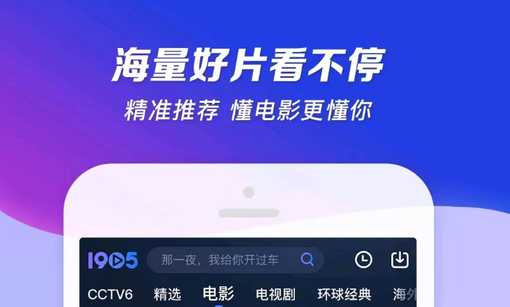 有什么最全的电影app推荐 免费的电影app盘点