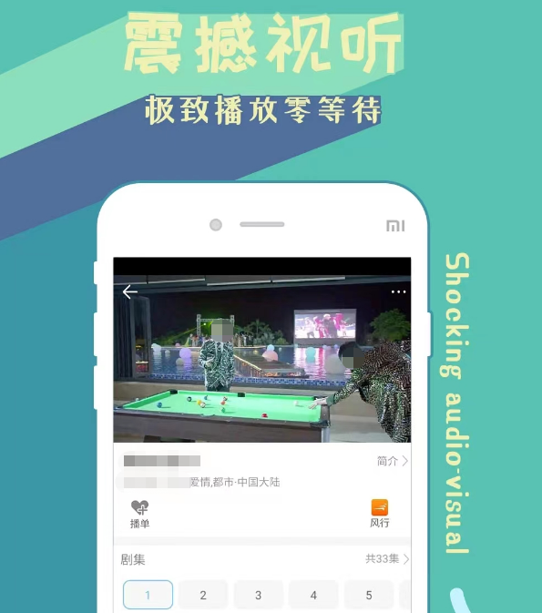 有什么最全的电影app推荐 免费的电影app盘点