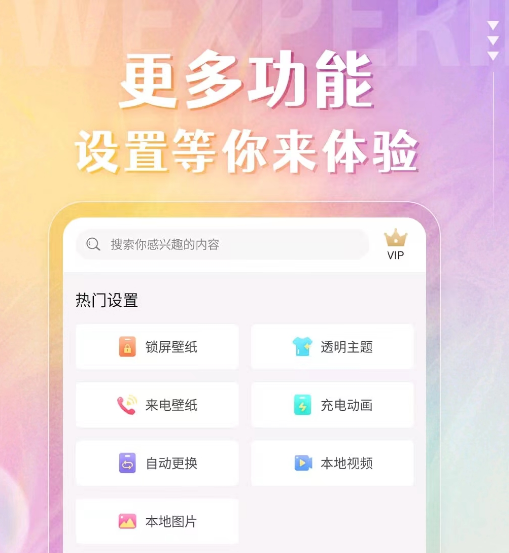 免费自制壁纸自由下载软件推荐 有什么好用的自制壁纸app分享