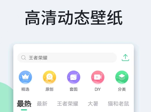 免费自制壁纸自由下载软件推荐 有什么好用的自制壁纸app分享