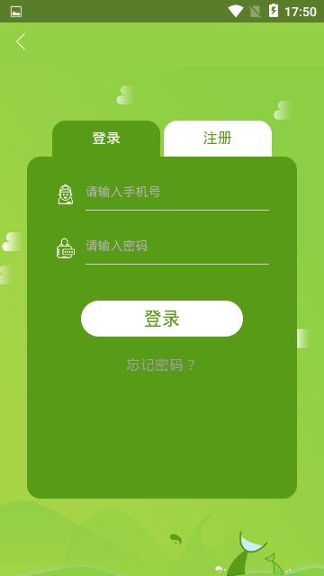 爱尚花果山app截图3