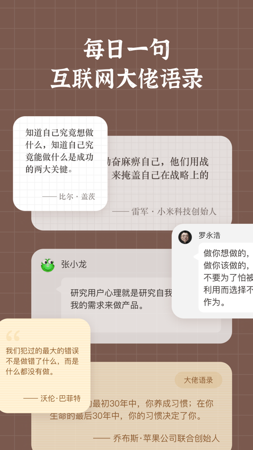 小组件盒子灵动岛app截图2