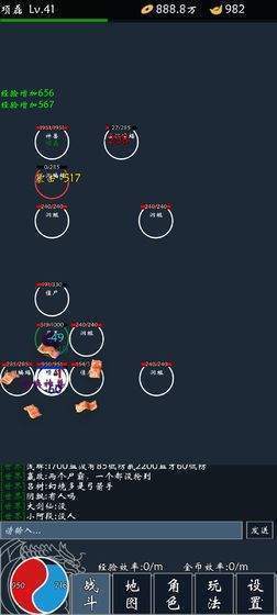 热血合成官网版图5