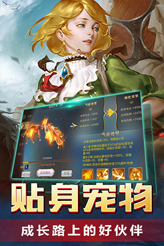 传说大陆小米版图1
