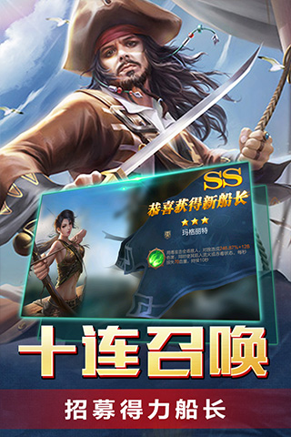 传说大陆小米版图2
