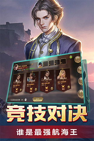 传说大陆小米版图3