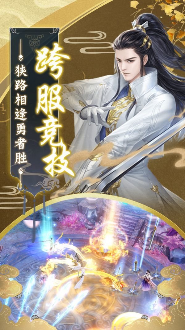 灵气复苏之武仙图1