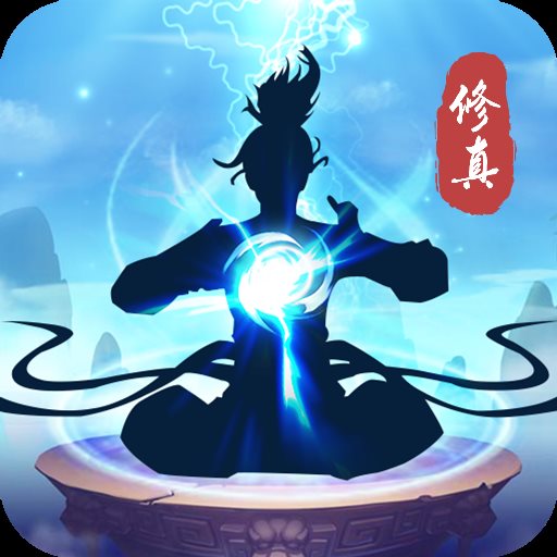 非神勿扰满v版